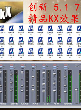 创新内置声卡上千唱歌另类喊麦