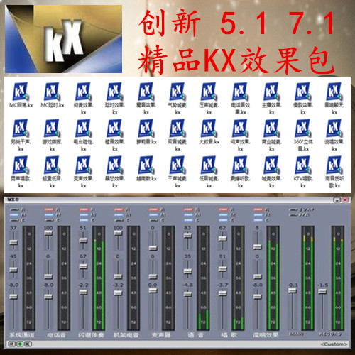 创新内置声卡上千唱歌另类喊麦
