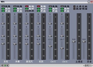 创新5.1 7.1内置声卡XP Win7 8 10系统安装KX驱动带基础效果