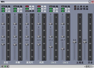 创新5.1 7.1内置声卡XP Win7 8 10系统安装KX驱动带基础效果