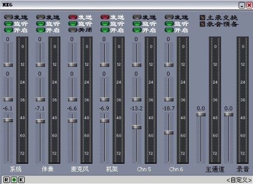 创新5.1 7.1内置声卡XP Win7 8 10系统安装KX驱动带基础效果