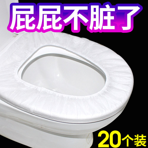 一次性无纺布坐便套马桶垫防水
