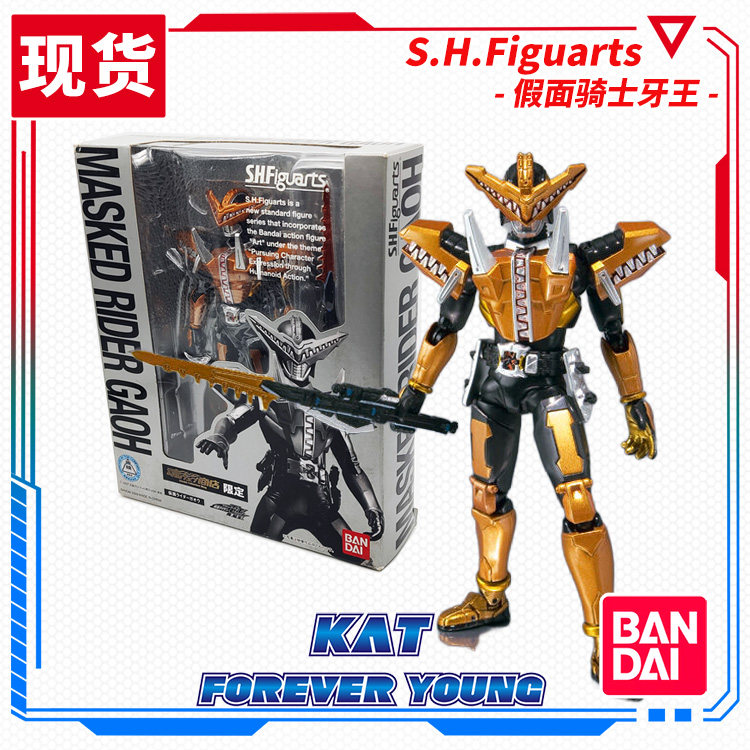 Spot Bandai Soul Store Limited SHF Knight King King Denta King Theatre Edition