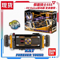 Новый Wancai Kae Kake 555 DX CaeSar Driver Kaixa Мобильный телефон превращается в траву для пояса плюс