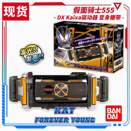 Новый Wancai Kae Kake 555 DX CaeSar Driver Kaixa Мобильный телефон превращается в траву для пояса плюс