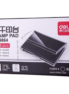 包邮得力9864印台 办公用品文具 大印泥 红蓝黑色财务速快干加墨