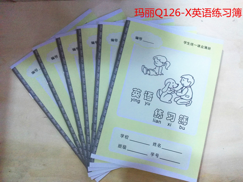 特价批发新版健生K126-X英语练习薄 小学生作业本 英语课业本