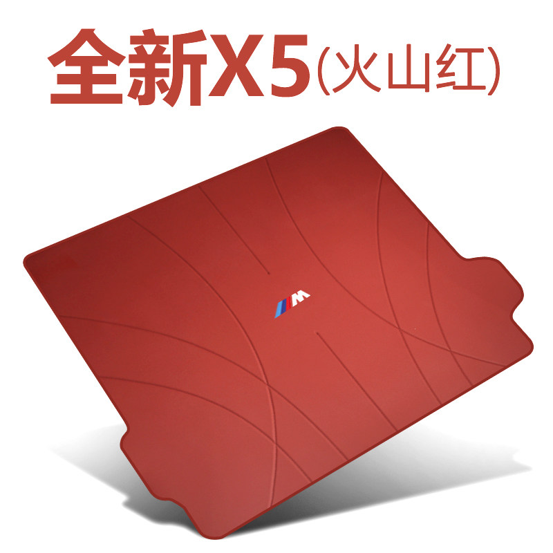 全新宝马X5专用后备箱垫真皮