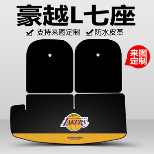 适用于2023款 吉利豪越L后备箱垫尾箱垫七座DCT专用折叠卡通皮革垫