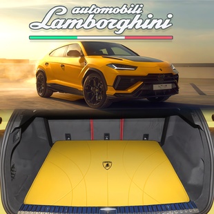 适用于23款兰博基尼urus后备箱垫尾箱垫真皮后背箱V8专用环保防水