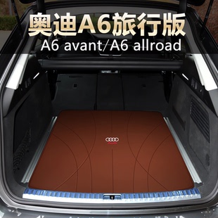 适用于18-25款奥迪A6avant a6allroad后备箱垫A6旅行版rs6车真皮