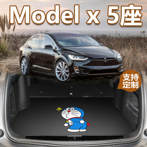 适用于特斯拉modelx专用尾箱垫
