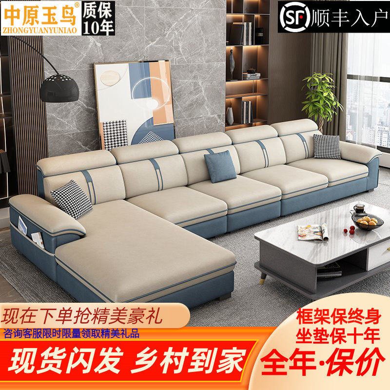 布艺沙发客厅2025新款科技布现代简约大小户型贵妃沙发组合套装