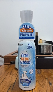 旺旺水神宠物消臭除菌液环境除菌消毒温和无毒500ml