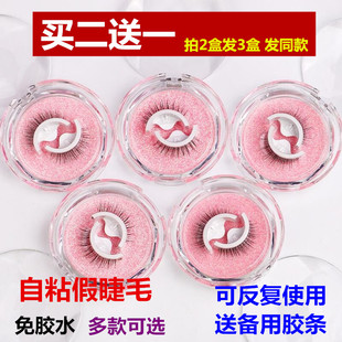 自粘假睫毛女自然仿真浓密舞台眼睫毛整条仙子毛免胶水可重复使用