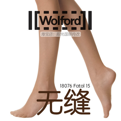 无缝性感天鹅绒连裤丝袜