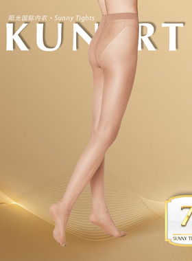 德国KUNERT春夏秋季超薄隐形美肤女款性感天鹅绒连裤袜大码丝袜子
