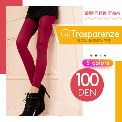 Trasparenze轻奢九分裤
