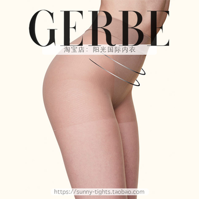 gerbe法国进口塑形20d连裤丝袜