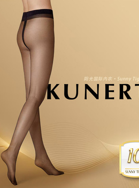 德国进口丝袜KUNERT夏季性感超薄凉感透气女款防勾隐形大码连裤袜
