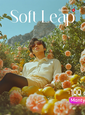 德国Glamory 男士连裤袜100D进口男丝袜前开门50420