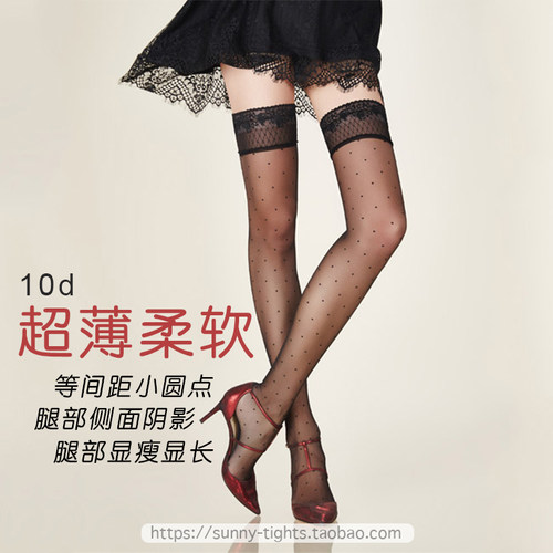 进口丝袜Gerbe高筒10d波点性感