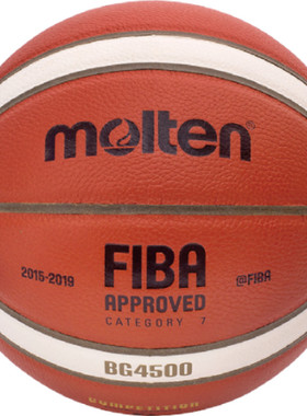 冲钻摩腾7号篮球B7G4500 室内成人GG7X标准比赛用球PU12片包邮