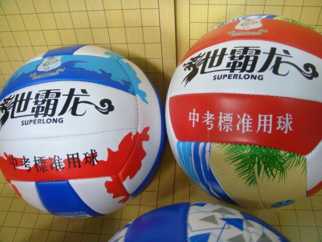 Ballon de volley-ball - Ref 2012574 Image 3