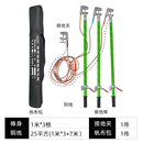 配电房检修短路接地线绝厂 库10kv户内手握母排接地线 35kv接地棒