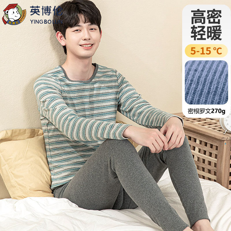 英博伦青少年男童纯棉密根保暖套