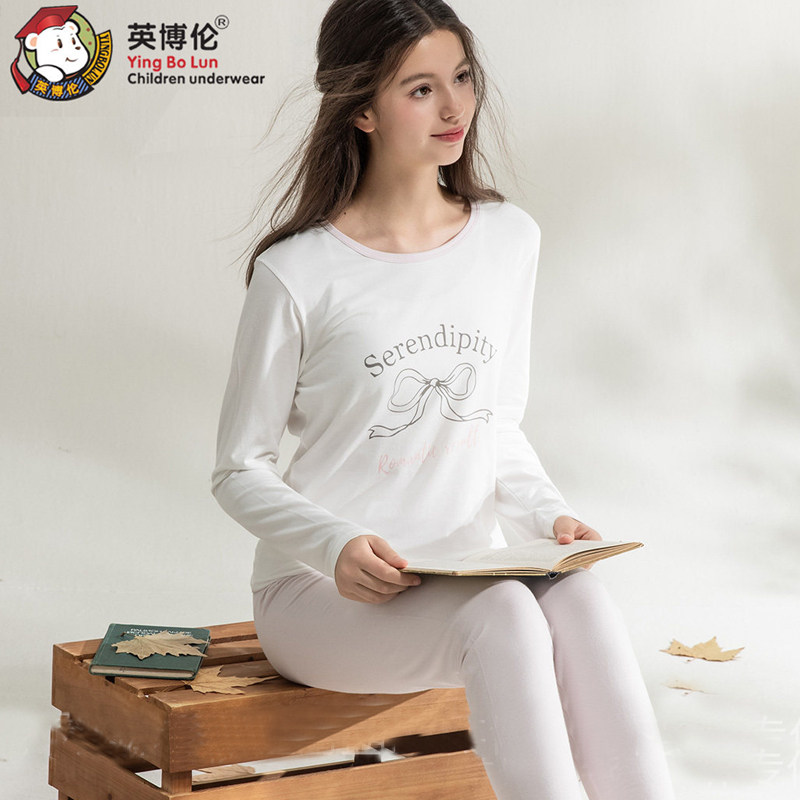 英博伦少女款莫代尔内衣套装薄