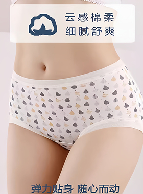 AB内裤女平角裤弹力棉50S精梳棉蕾丝无痕薄青年女生中腰短裤D180