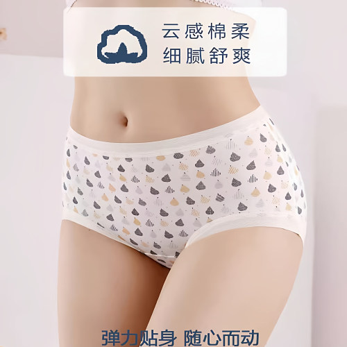 AB内裤女平角裤弹力棉50S