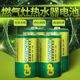 煤气灶台天然气一号大号电池液化气 燃气灶热水器用1号电池GP超霸 热卖