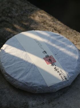 普洱生茶饼2018年倚邦王子山乔木大小树混采头春一茶一遇私房订制