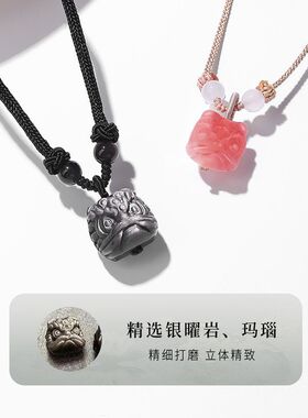【狮来运转】情侣项链男女吊坠时尚原创醒狮配饰实用三八节礼物