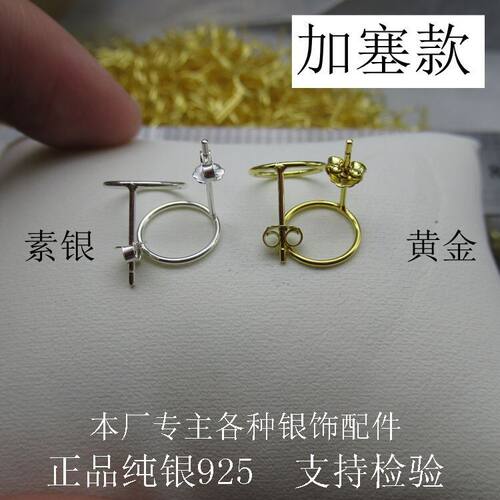 s925纯银韩国太阳的后裔宋慧乔同款圆圈圈方糖圆形耳钉耳圈配件
