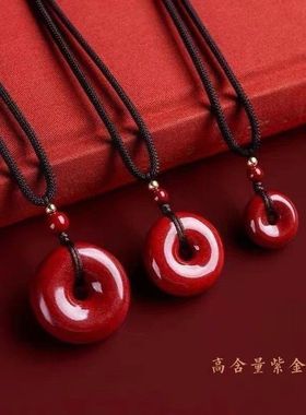 低含量朱砂平安扣吊坠紫金砂本命年挂件男女宝宝款礼物