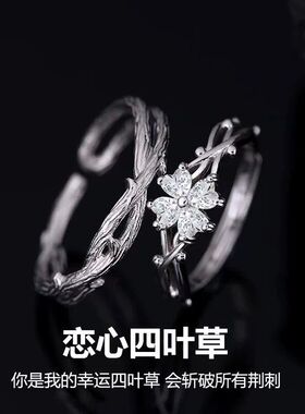 S999足银情侣戒指气质百搭高级感光面镂空交织不规则荆棘花朵对戒
