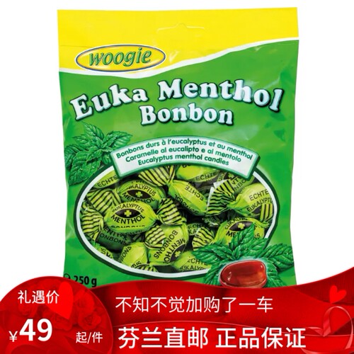 芬兰 润喉桉树薄荷糖 euka menthol bonbon Woogie