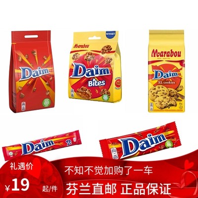 北欧芬兰直邮 瑞典 marabou daim 牛奶巧克力 饼干