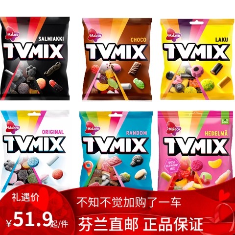 现货北欧芬兰malaco280g甘草糖