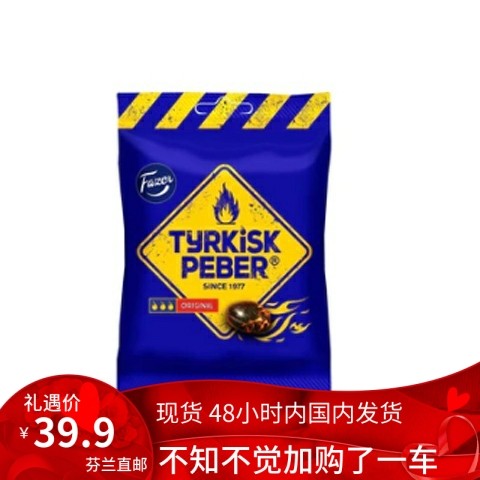 北欧芬兰零食糖果特产小吃