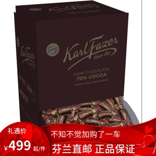 北欧芬兰直邮 Karl Fazer 70% 黑巧克力