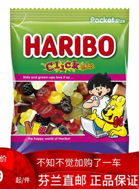 现货北欧芬兰直邮 Haribo Click Mix 80 克 混合甘草糖 salmiakki