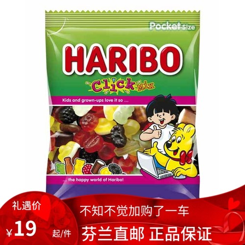 现货北欧芬兰直邮 Haribo Click Mix 80 克 混合甘草糖 salmiakki