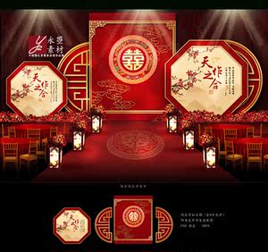 【汉唐婚礼设计价格】最新汉唐婚礼设计价格\/