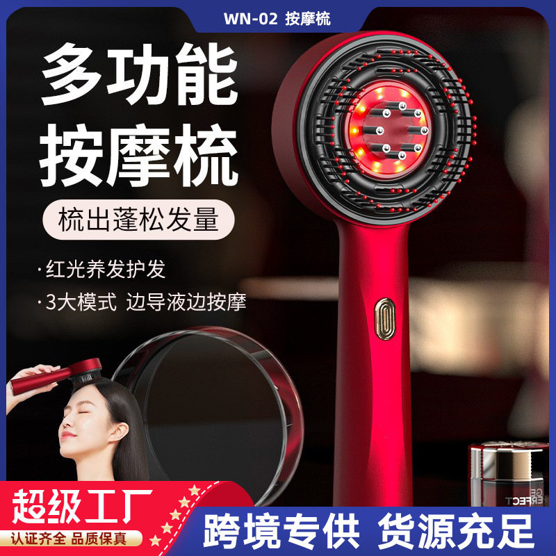头皮电动按摩梳家用养发梳揉捏导液生发仪红光护发梳头皮按摩器,个人护理/保健/按摩器材,头皮护理仪,淘宝优惠券,粉丝福利购,淘宝优惠卷