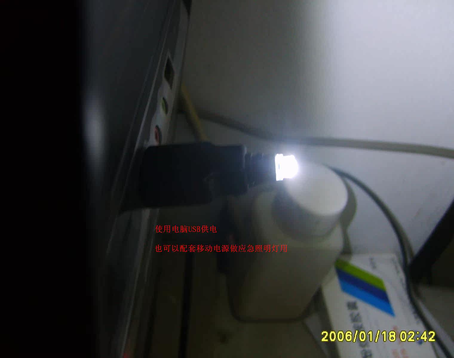 Lampe USB - Ref 378408 Image 4