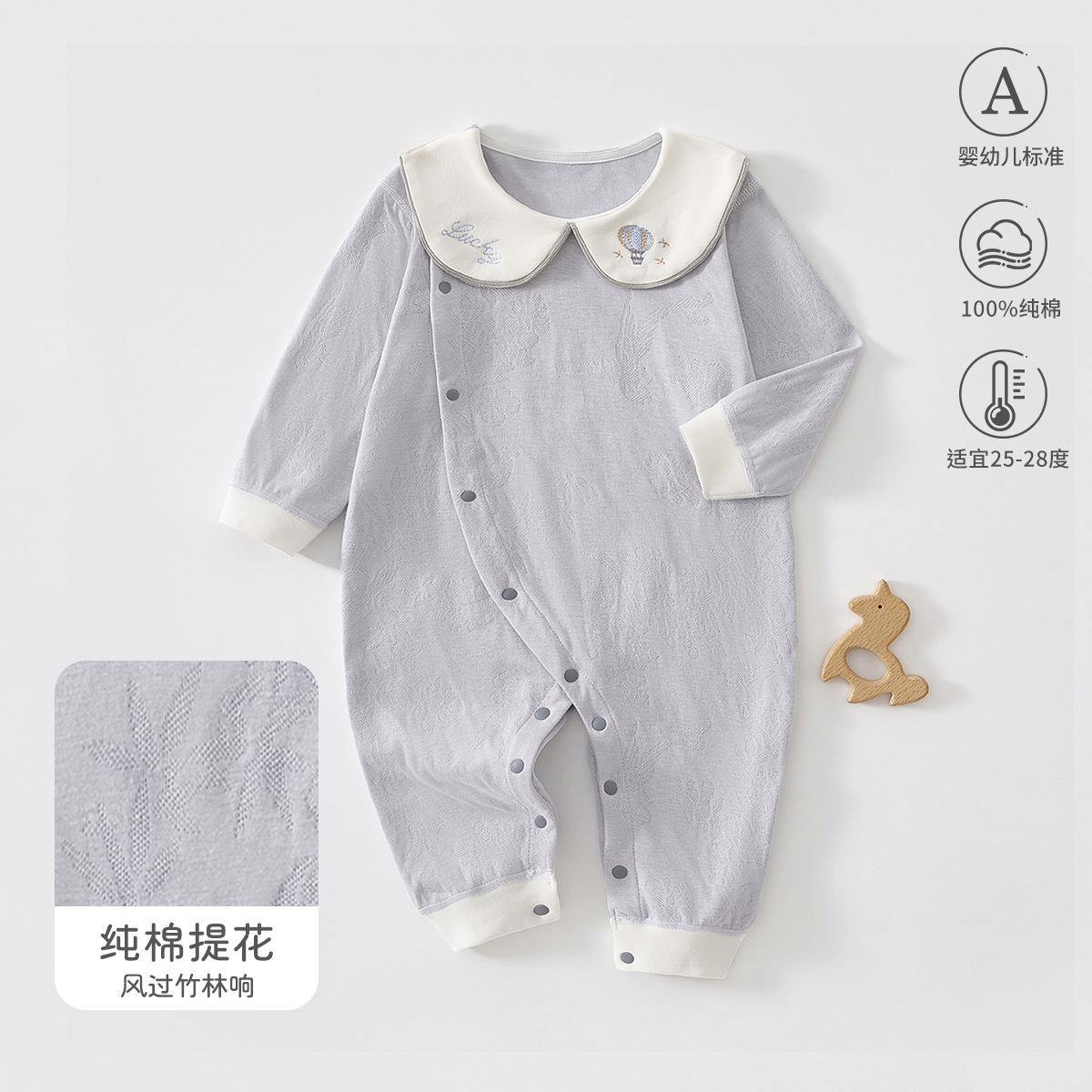 婴儿连体衣服春秋季外出男女宝宝A类纯棉哈衣爬服新款居家秋装